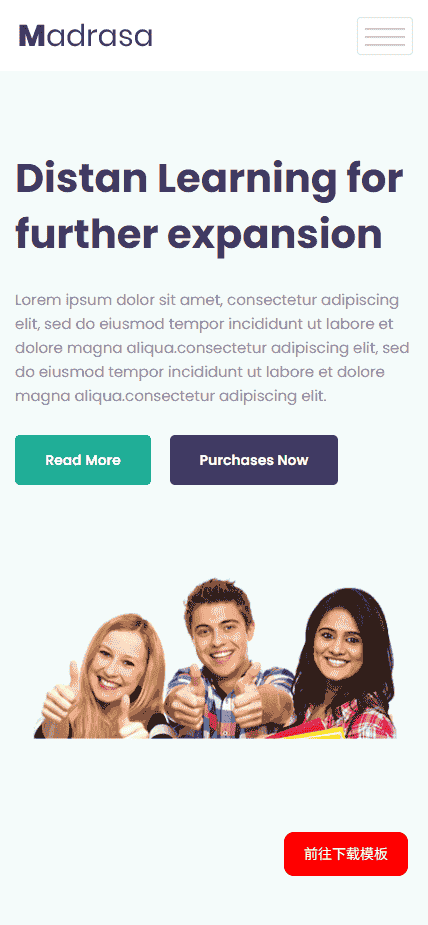 远程教育在线课程服务网站模板免费下载免费下载
