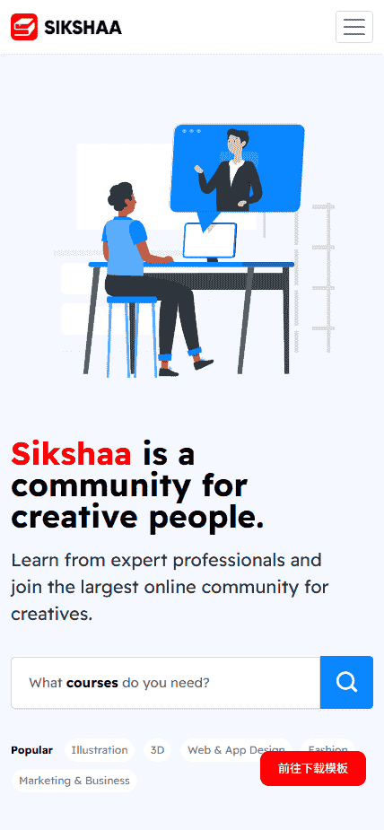 创意编程学习教育平台网站模板免费下载免费下载