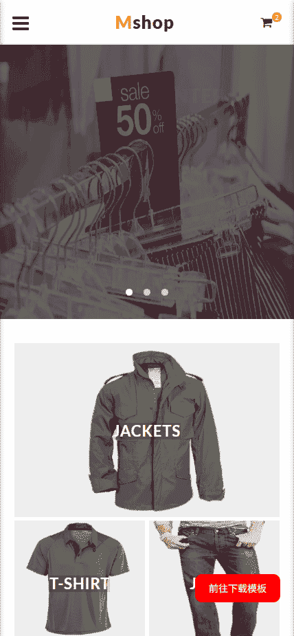 时尚产品展示手机网店模板