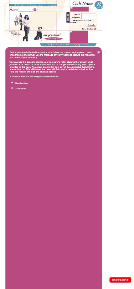 韩国某电脑销售网站模板免费下载免费下载