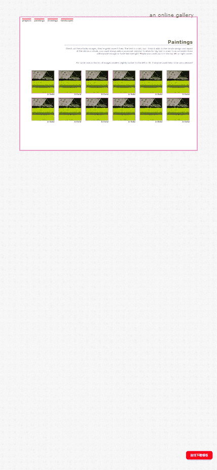 风光摄影相册网站模板免费下载免费下载