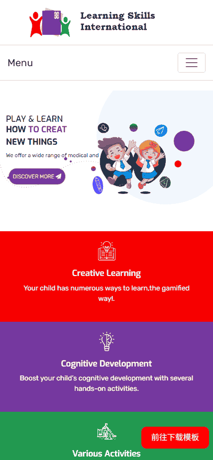 创造性儿童教育机构网站模板免费下载免费下载