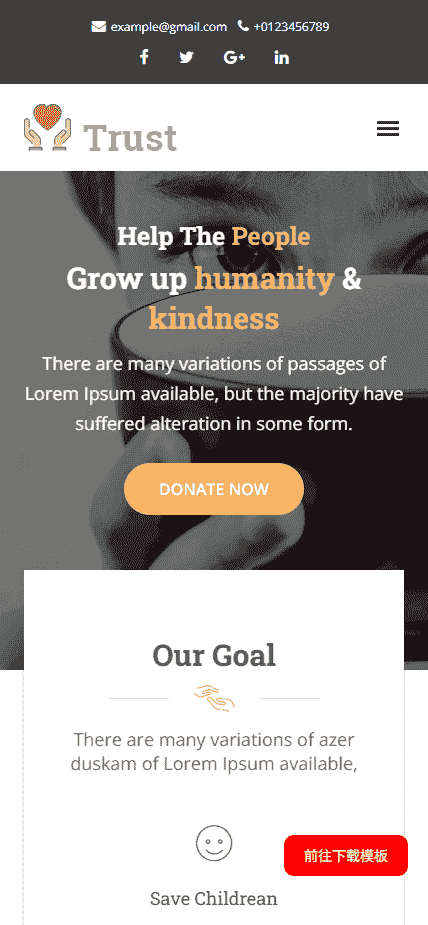 慈善非营利公益组织网站模板免费下载免费下载