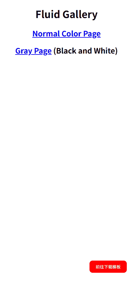 图片相册展示响应式网站模板免费下载