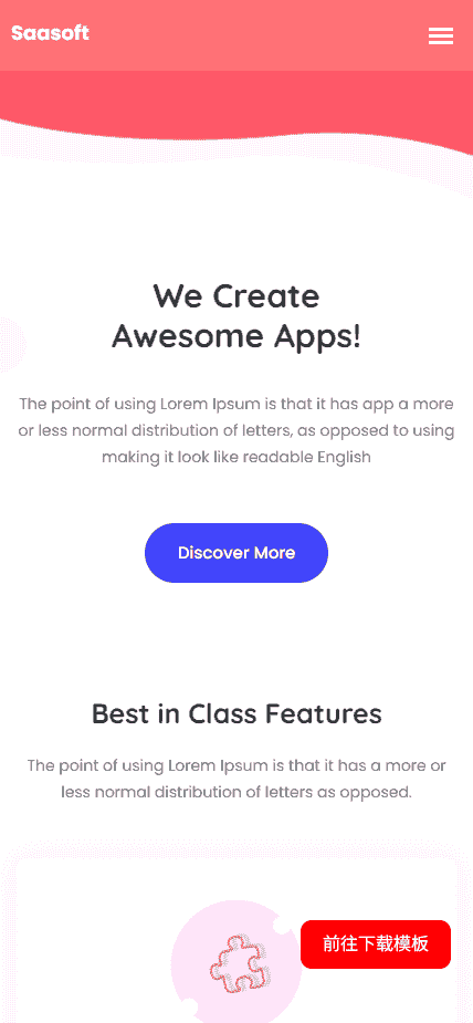 SaaS应用软件开发展示网站模板免费下载免费下载