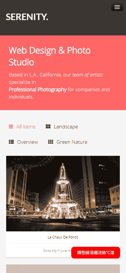 图集工作室网站模板免费下载