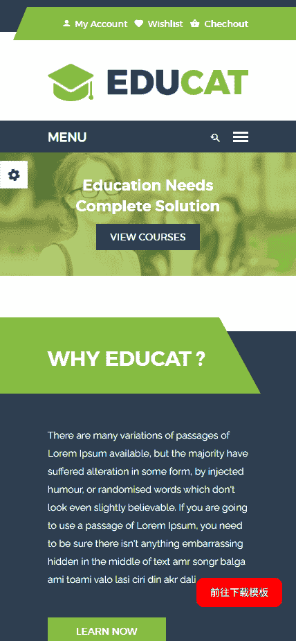 教育课程培训机构网站模板免费下载免费下载
