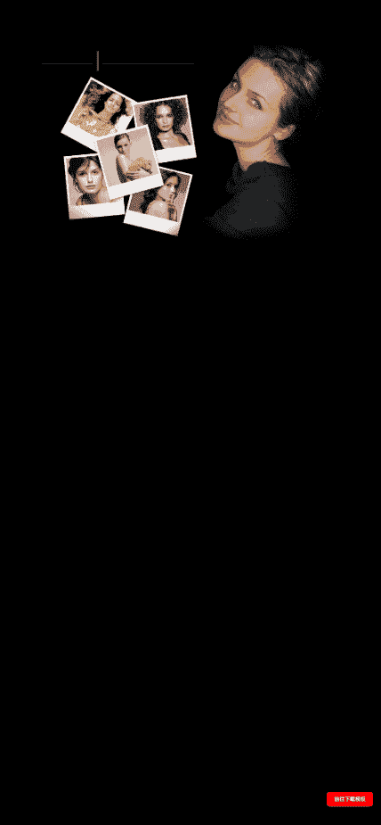 个人绣婚纱相册模板