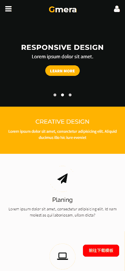 精美APP介绍手机网站模板免费下载免费下载