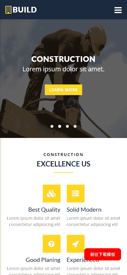建筑施工手机网站模板免费下载免费下载