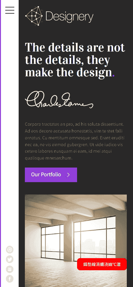 设计作品创意排版网站模板免费下载