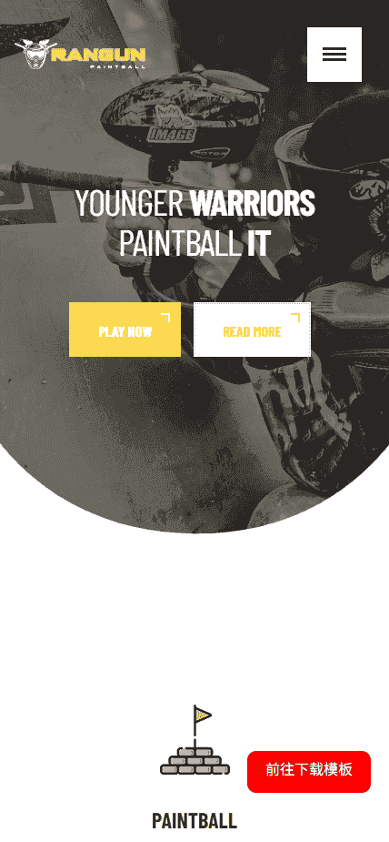 彩弹射击野战基地主题网站模板免费下载免费下载