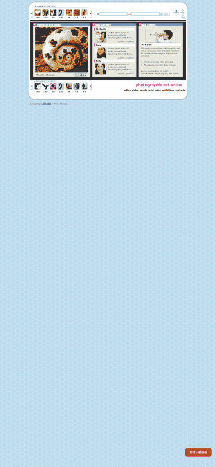 摄影艺术展示网站模板免费下载
