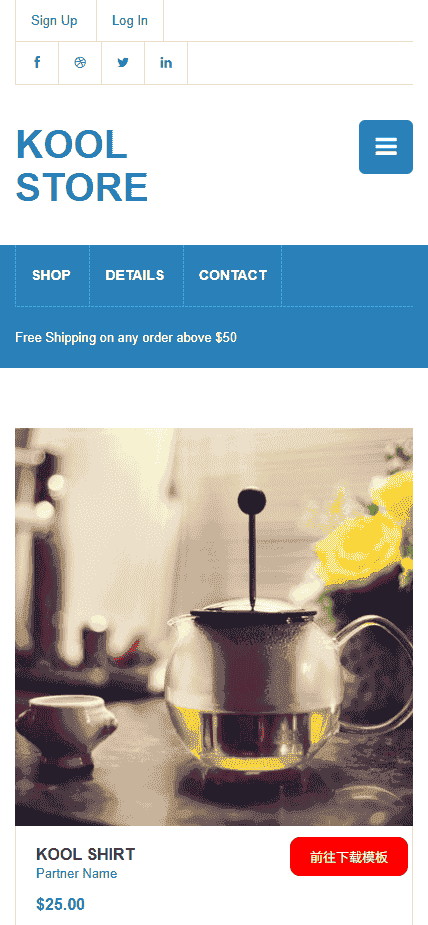 简洁产品展示网店响应式网站模板免费下载