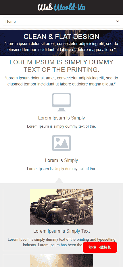 世界风光图片展示网站模板免费下载