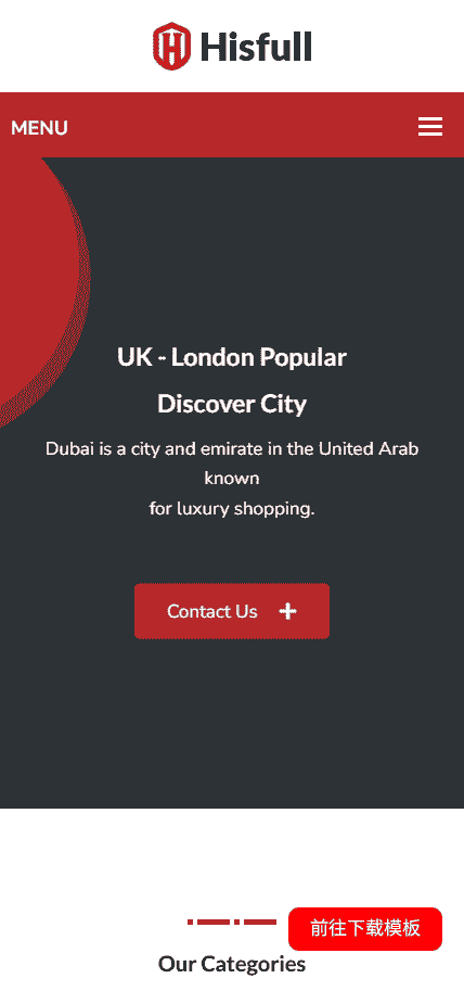 城市政务指南服务网站模板免费下载免费下载