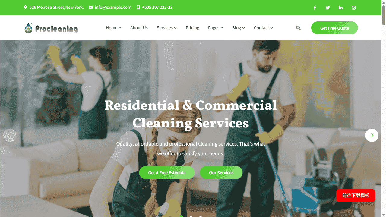 住宅与商业清洁服务网站模板源码免费下载源码免费下载 - 鹿快