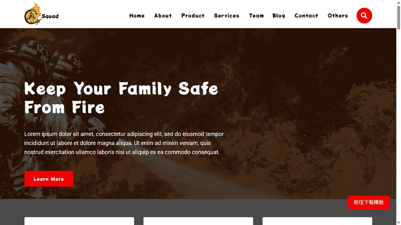 消防安全主题网站模板源码免费下载源码免费下载 - 鹿快