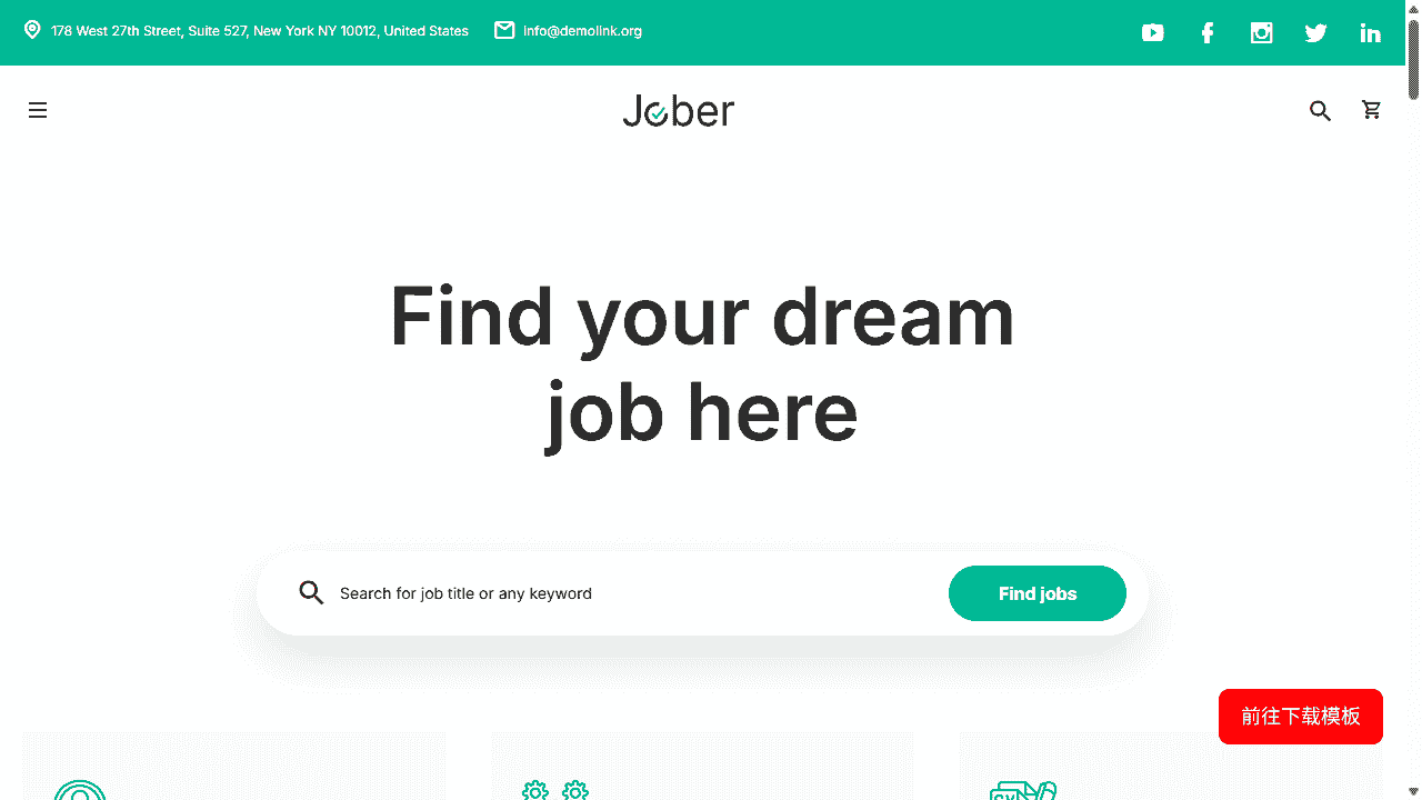 创新高效招聘网站模板源码免费下载源码免费下载 - 鹿快