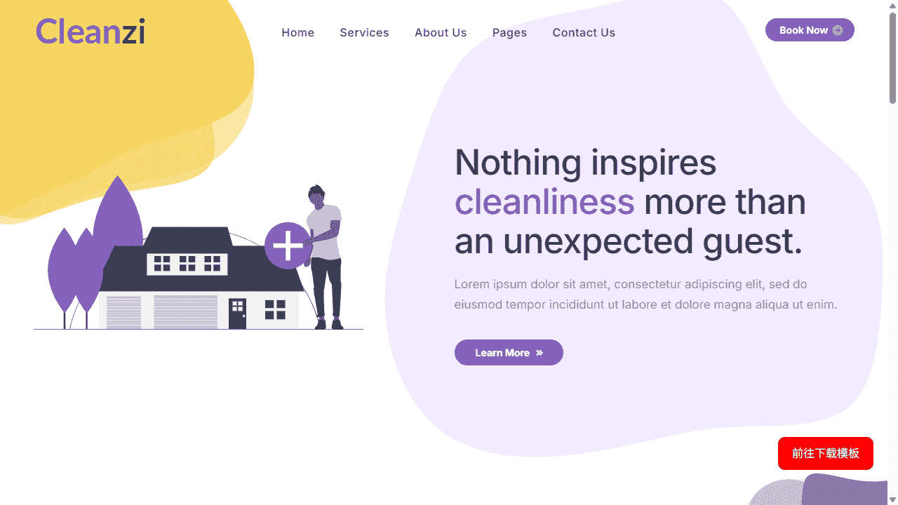 家庭清洁专项服务网站模板源码免费下载源码免费下载 - 鹿快