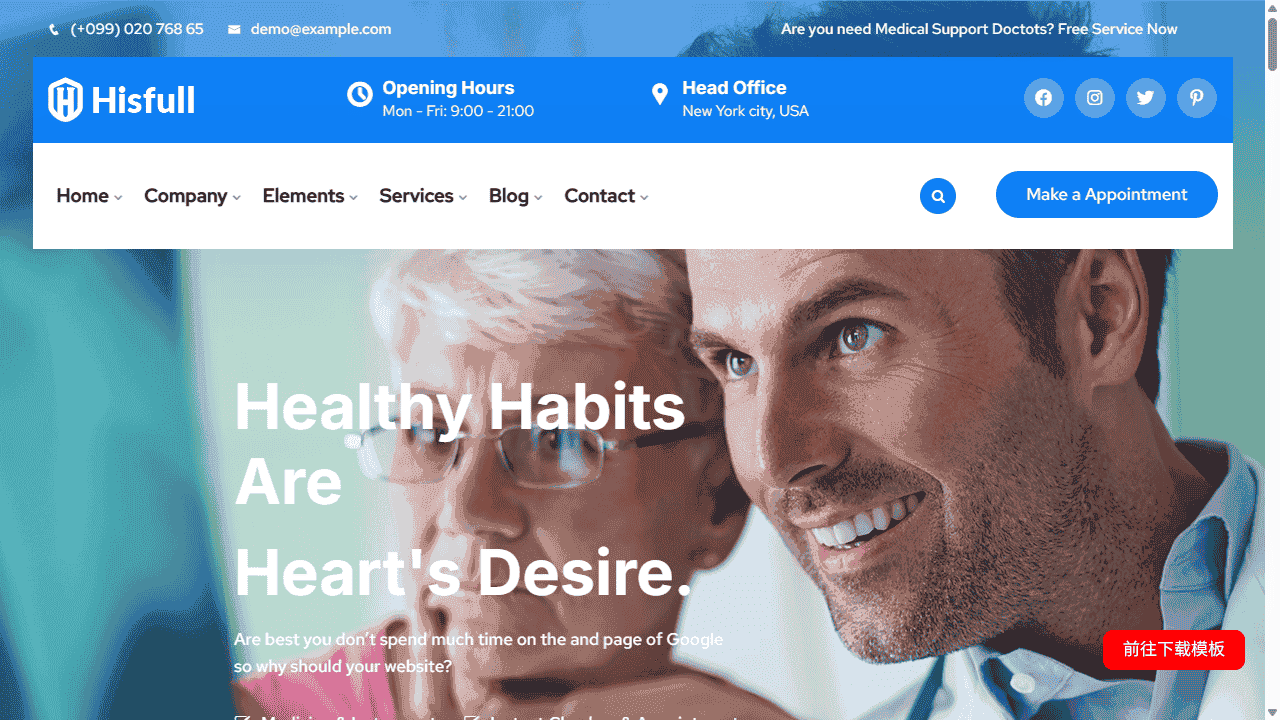 医院健康咨询展示网站模板源码免费下载源码免费下载