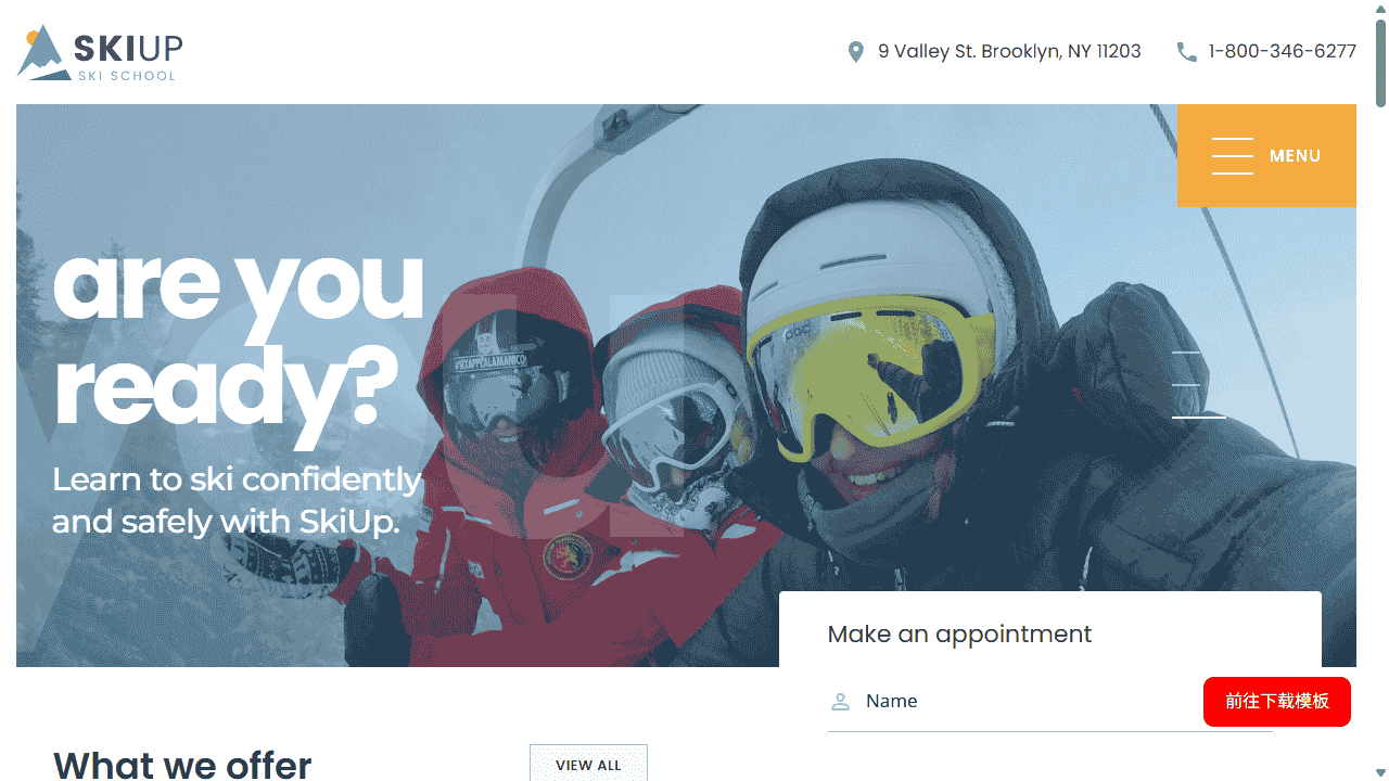 滑雪训练机构网站模板源码免费下载源码免费下载 - 鹿快