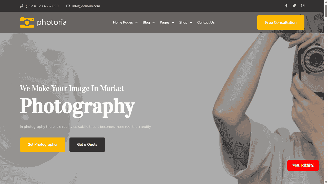 专业摄影机构服务网站模板源码免费下载源码免费下载
