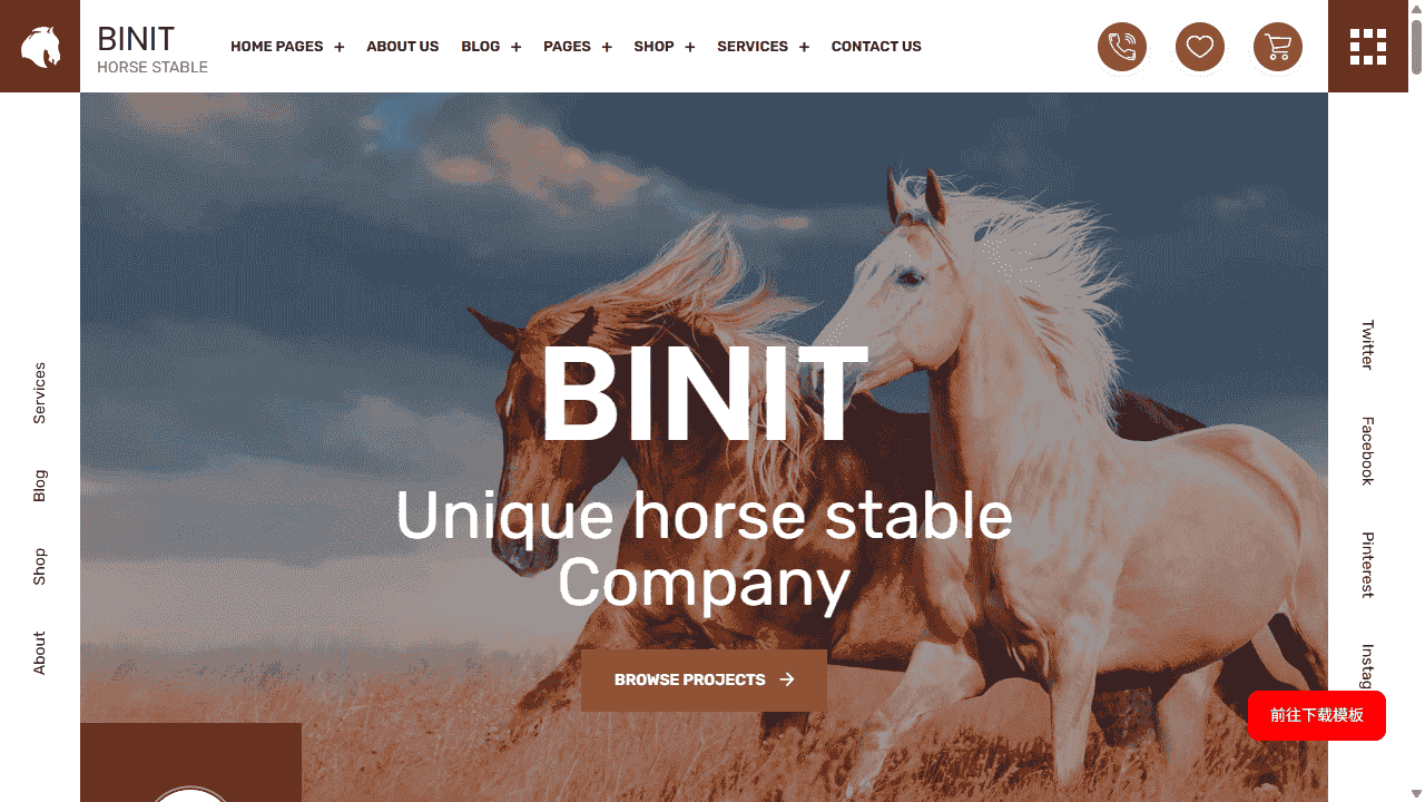 马厩商务运营公司官网模板 - 鹿快