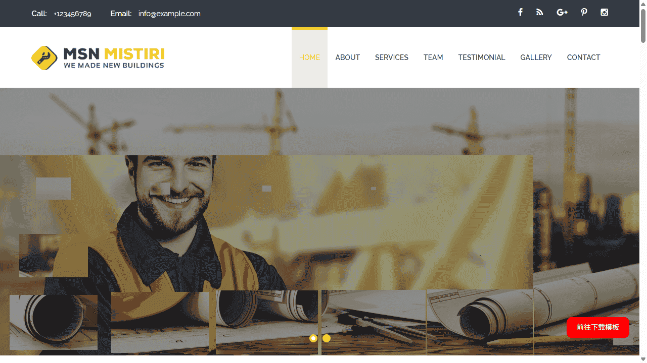 专业建筑公司单页面模板 - 鹿快