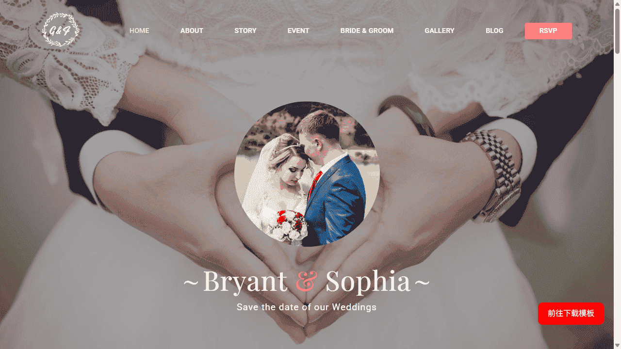 浪漫优雅婚礼网站模板源码免费下载源码免费下载 - 鹿快