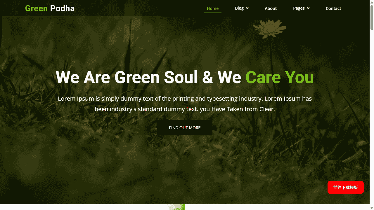 环保组织机构网站模板源码免费下载源码免费下载