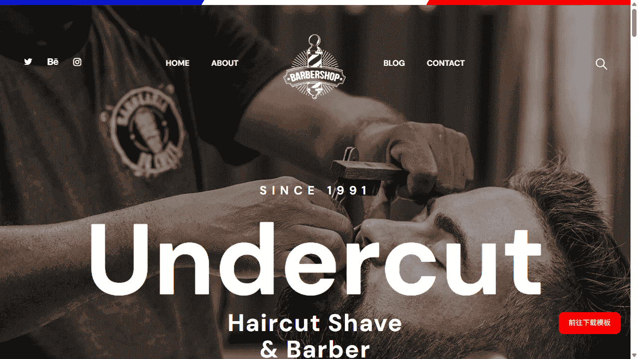 男士理发修面服务专业网站模板源码免费下载源码免费下载