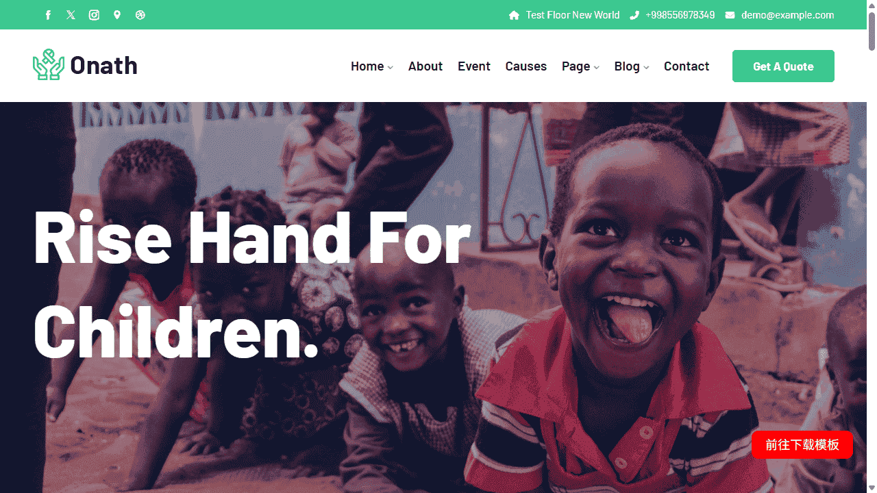 全能慈善公益组织网站模板源码免费下载源码免费下载 - 鹿快