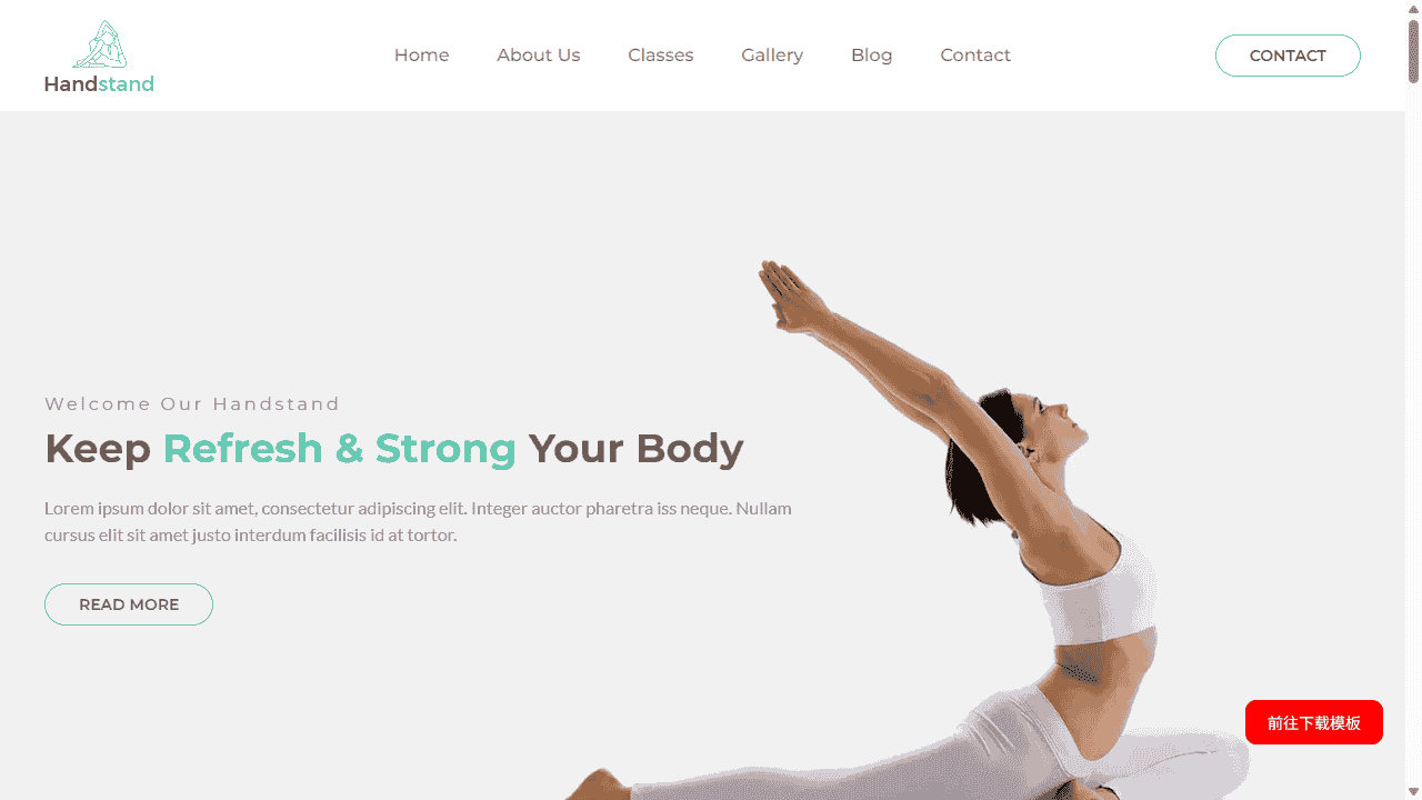 简约瑜伽健身网站模板源码免费下载源码免费下载 - 鹿快