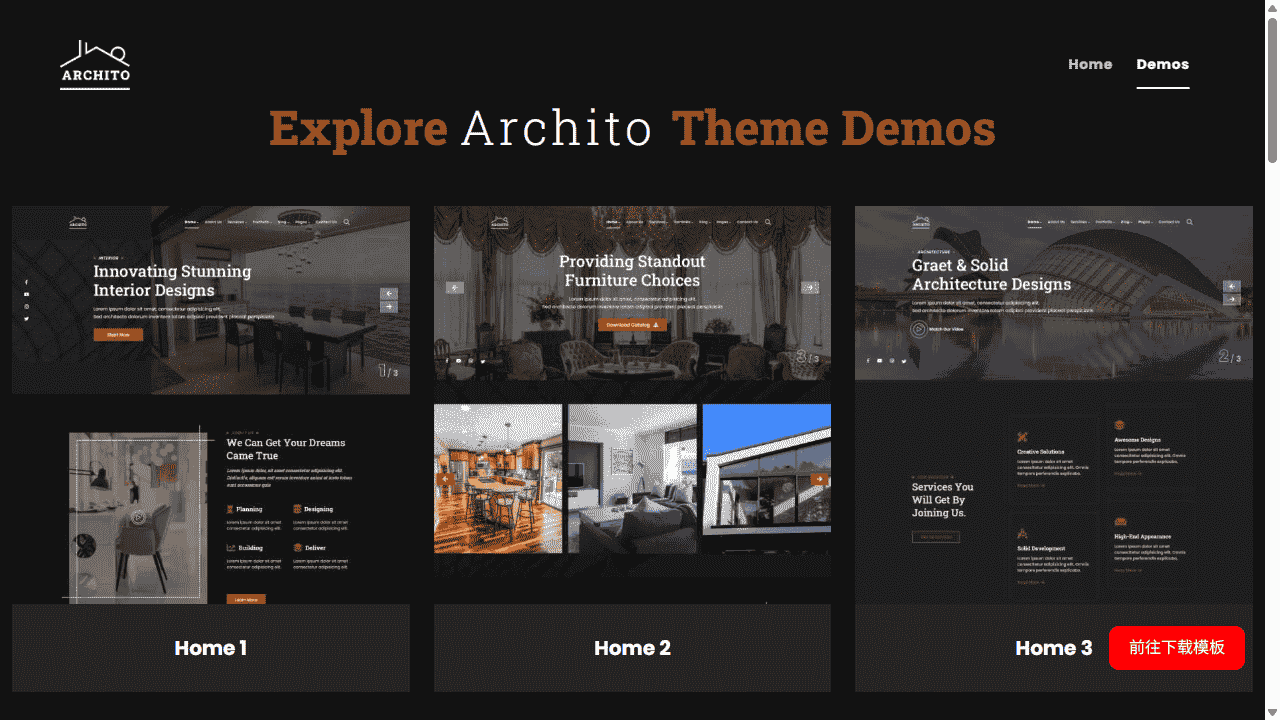 资深室内设计网站模板源码免费下载源码免费下载 - 鹿快
