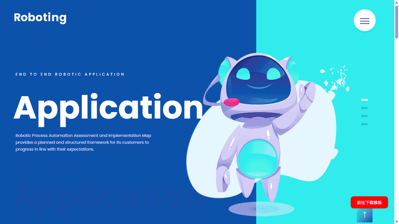 蓝色机器人技术应用专家网站模板源码免费下载源码免费下载 - 鹿快