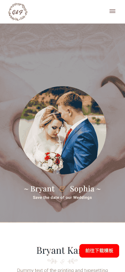 浪漫优雅婚礼网站模板源码免费下载源码免费下载