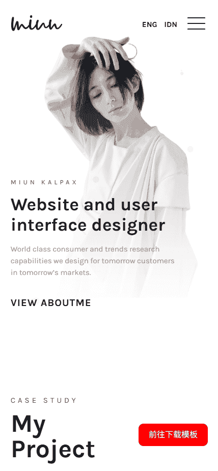 极简界面设计作品展示网站模板源码免费下载源码免费下载