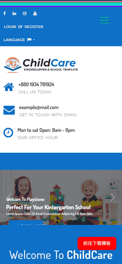 儿童护理幼儿园专属HTML网站模板源码免费下载源码免费下载