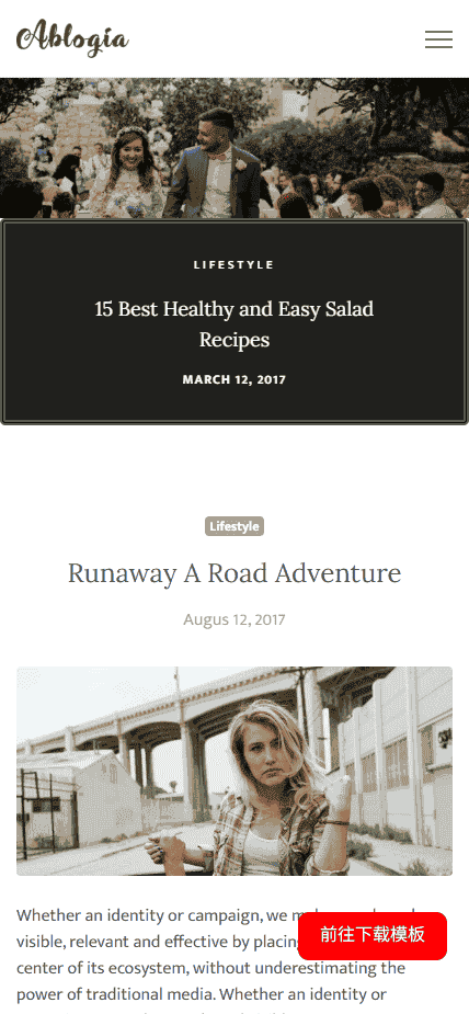 生活日常博客网站模板源码免费下载源码免费下载