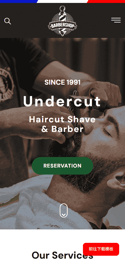 男士理发修面服务专业网站模板源码免费下载源码免费下载