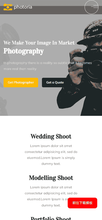 专业摄影机构服务网站模板源码免费下载源码免费下载