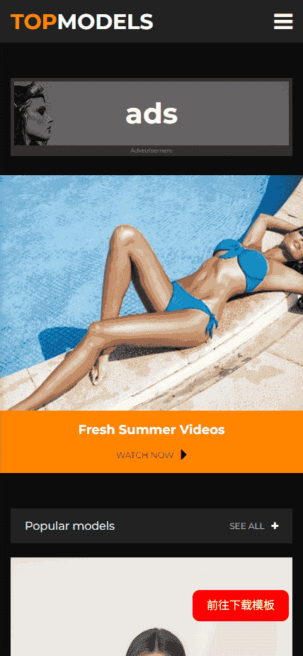 黑色时尚模特展示网站模板源码免费下载源码免费下载